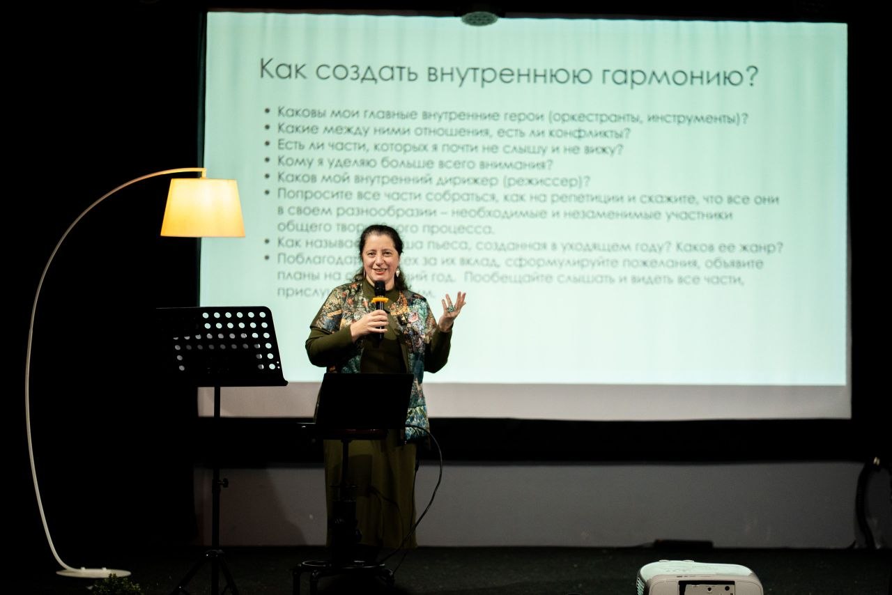 Психологический лекторий. Бар, Черногория, 2025.